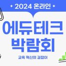 D. H테크 이미지
