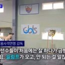 김민경 사격 국가대표 발탁 관련 감독 인터뷰 이미지