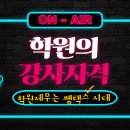 세무회계세종택스 이미지