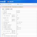 삼원엔지니어링