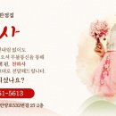 안양로532번길 이미지