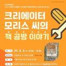 아람누리 이미지