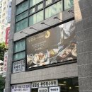 성균관 | 선릉역 오마카세 맛집 성균관사시미 디너코스 콜키지 프리 후기