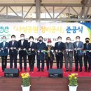 사성공원 이미지