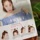 오월의 헤어 이미지