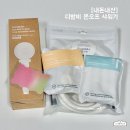 온오프PC | [내돈내산] 디밤비 온오프 필터샤워기 (샤워호스/필터/비타볼 포함, 출산준비물, 잔수 배출)