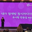 큐사랑 이미지