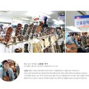 산울림악기 이미지