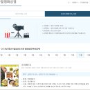 경산시립장산도서관 | 가을은 독서의 계절 경산시립장산도서관 이용하기