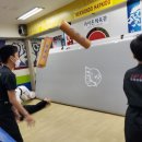 라이온 체육관 이미지