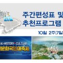 2019-주102 이미지