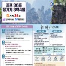 비경투어여행사 이미지