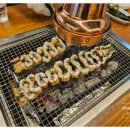 신흥장어 이미지