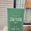 신봉안길 이미지