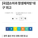 안대덕소아청소년과의원 이미지