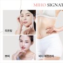 미호의원 이미지