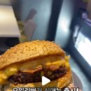 오일리버거범어점 이미지