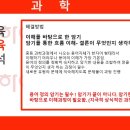 하이스트학원 이미지