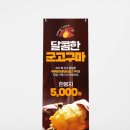 푸른평화소비자생활협동조합