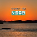 해질녘 네이버블로그