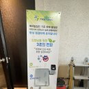 에이탑짐 은행시장점 이미지