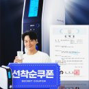 서상시장 | 알칼리수 정수기 효능 단점 모든 것 알카메디 알칼리 이온수기
