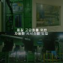 한국차체(주) 이미지