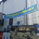 유한모터스 이미지