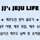 대웅황토펜션 이미지