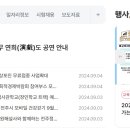 전주시청 이미지