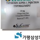 가평삼성의원 이미지