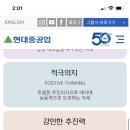 현대에이치알컨설팅
