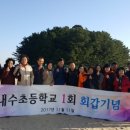 소꼽친구 이미지