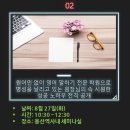 유니스어학원 네이버블로그