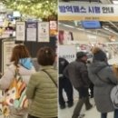 N-마트 이미지