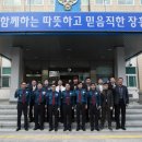 장흥경찰서 데일리한국