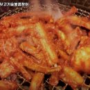 검암뒷고기숯불꼼장어