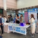 파주식품 이미지