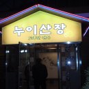 백프로모터스
