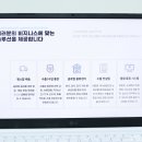 피앤피글로벌 이미지