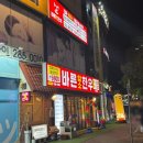 암소광장 | 목포 가성비 암소한우 추천, 바른암소한우 평화광장점 방문 후기