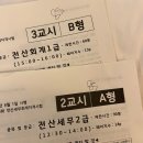 에스비컴퓨터회계아카데미