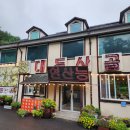 대둔산골 | 대둔산 맛집에서 능이버섯전골 신명나게 흡입한 내돈내산후기(대둔산골)