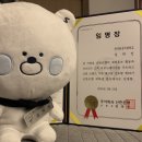 秀(수)PC방 | 신한은행대학생홍보대사 32기 서류 합격후기 / 면접후기 / 1분자기소개영상 / 최종합격후기 (3) - 면접...