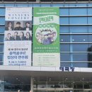 오포건강생활지원센터 이미지