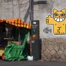 이화 설렁탕