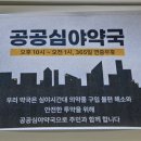 서울하내과의원 이미지