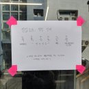씨타운누들바 | [대전] 갈마동 씨타운누들바