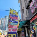 열우물로87번길 이미지