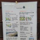 청풍리조트한식당금사연 | 제천 클럽 ES리조트 2박3일 내돈내산 투숙 후기 feat. 메이플하우스
